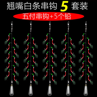 仿生加粗鱼线串钩翘嘴白条钓组鱼皮假饵夜光诱鱼路亚亮片虾皮钩