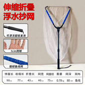 海筏钓加深网头可折叠浮水抄网铝合金加长杆伸缩超轻便携捞鱼抄鱼