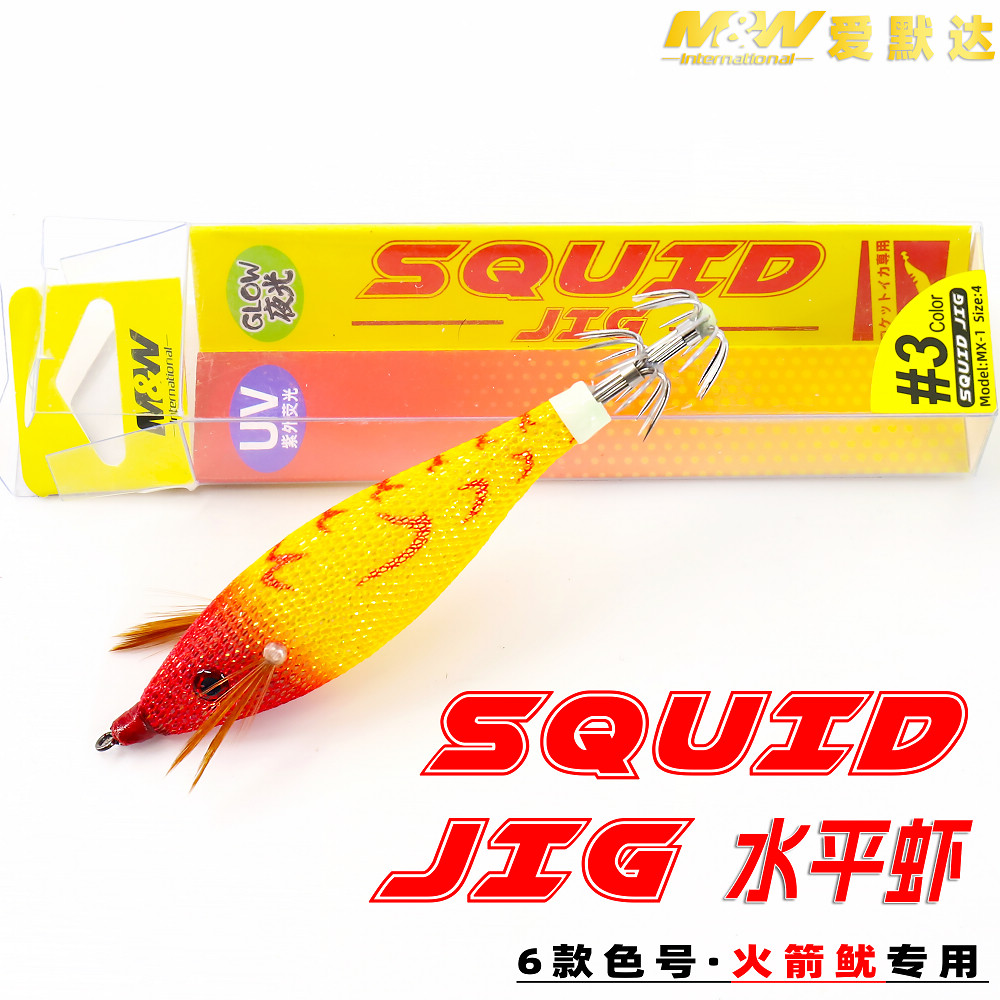 MW夜光布卷水平虾海钓火箭鱿长筒鱿鱼双伞钩平衡虾荧光木虾鱿鱼钩
