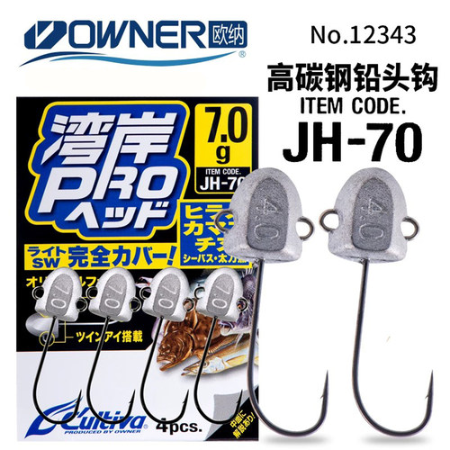 OWNER欧纳12343细条根钓铅头钩