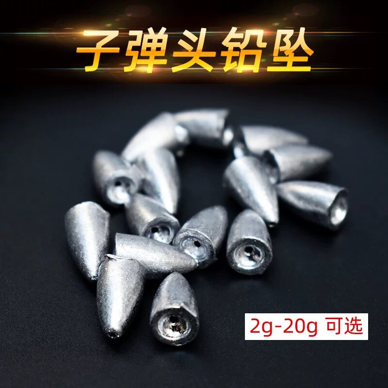 德州钓组配重铅坠子弹中通铅图片