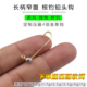 微物路亚根钓钩长柄窄腹金钩防挂底超小铅头钩掏桥洞软饵青稍马口