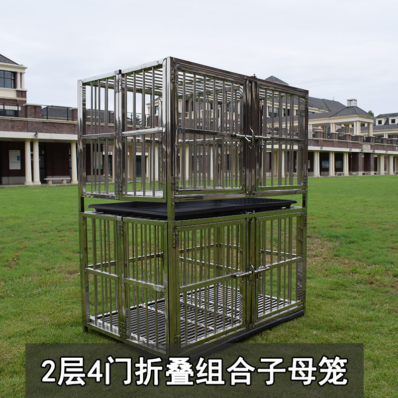 不锈钢狗笼折叠组合子母笼小型犬双层四门笼多门笼宠物店寄养笼子