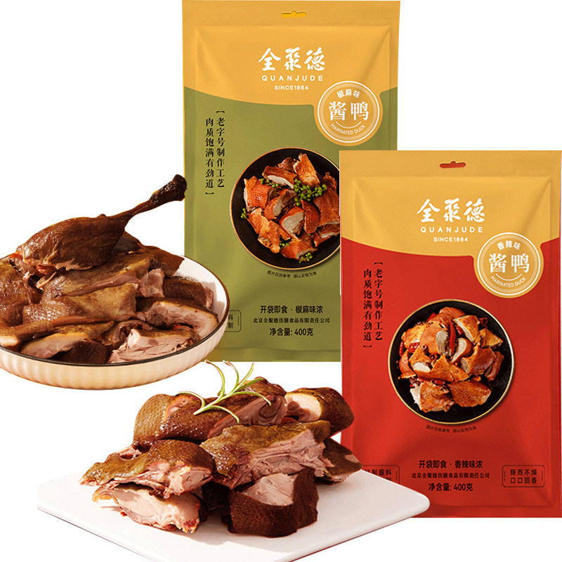正宗全聚德酱鸭老字号包邮