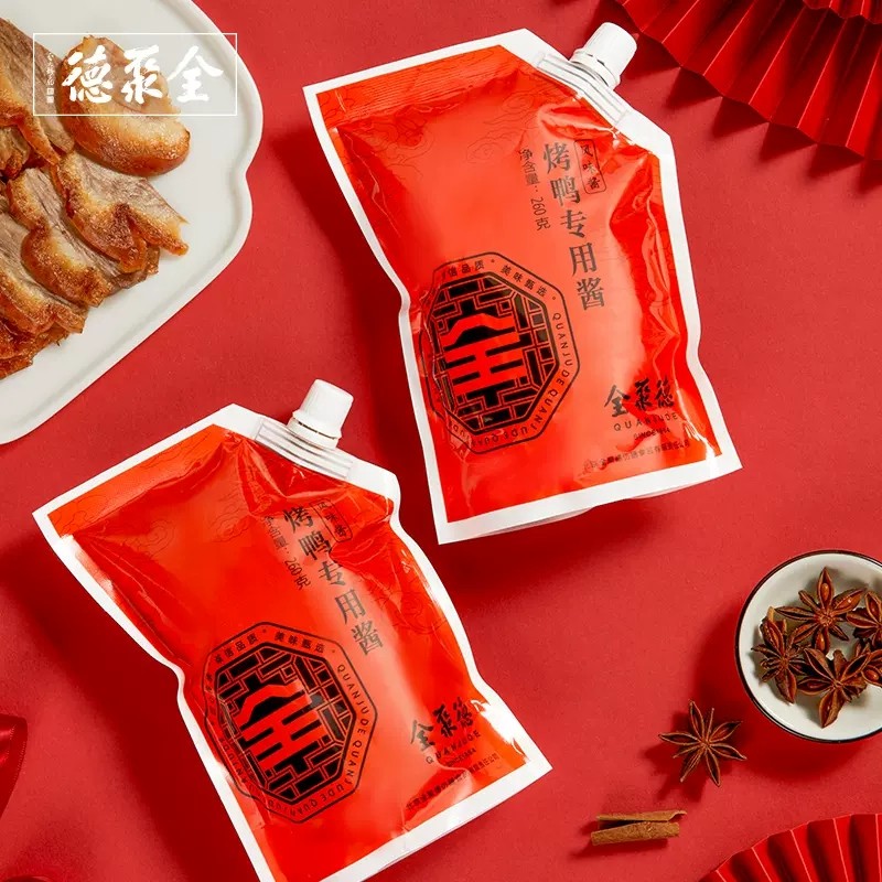 自立袋包邮家用酱料甜面酱烤鸭酱