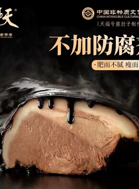 北京特产肉食真空下酒菜