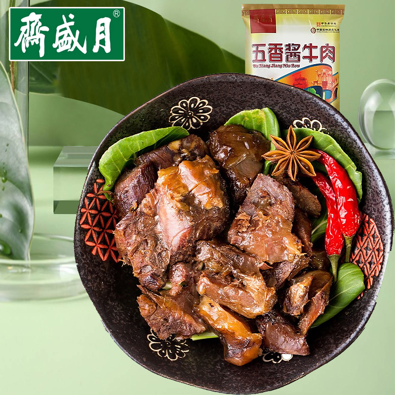 月盛斋五香酱牛肉200g清真熟食卤肉下酒特产休闲零食小吃健身增肌