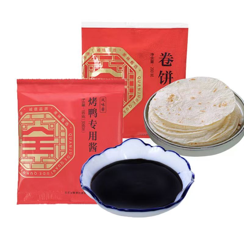 正宗全聚德烤鸭专用酱甜面酱卷饼
