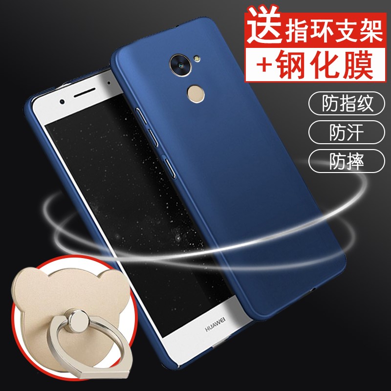 手机配件华为畅享7Plus手机壳TRT-AL00A男女款全包边磨砂套带指环