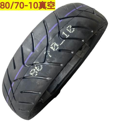 80/70-10真空胎电动车轮胎80-70-10扁平真空胎爱玛原装配套807010