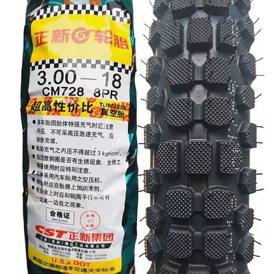 125/150摩托车轮胎275/2.75/300/3.00-18真空胎越野防滑外胎30018