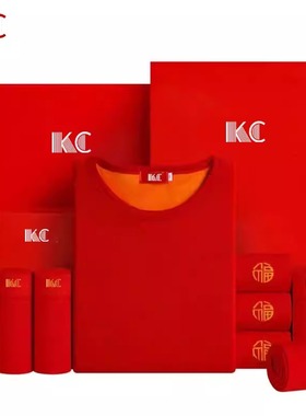 KC男女士大红色本命年秋衣裤棉质内裤袜子结婚内衣保暖套装