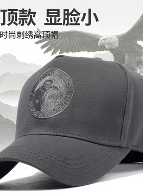 大码高顶鸭舌帽大号帽子棒球帽男大头圆脸胖人春夏户外遮阳防晒帽