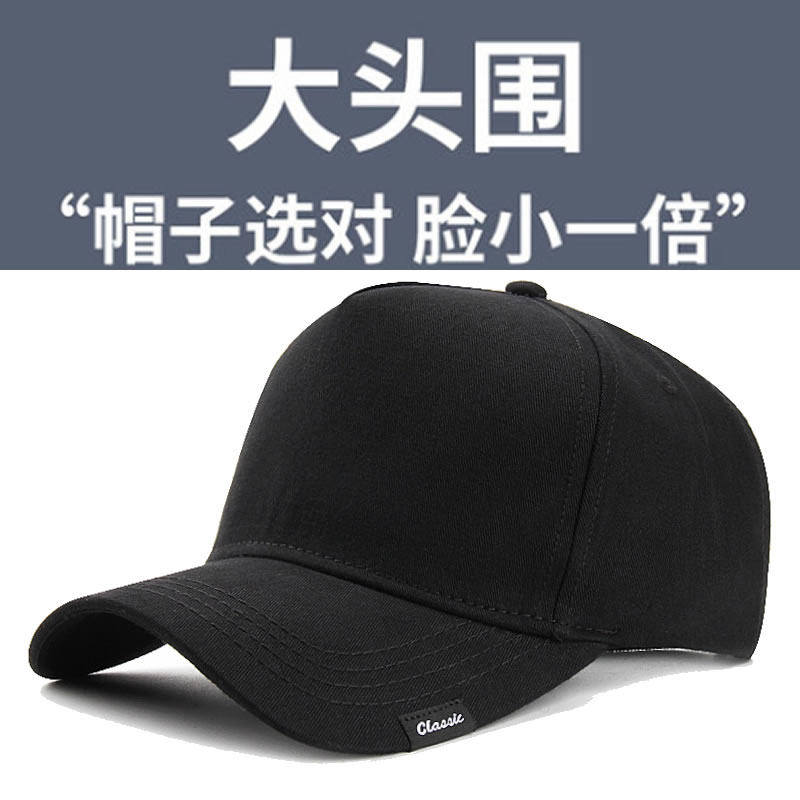 男士高顶帽子新款时尚大头围显