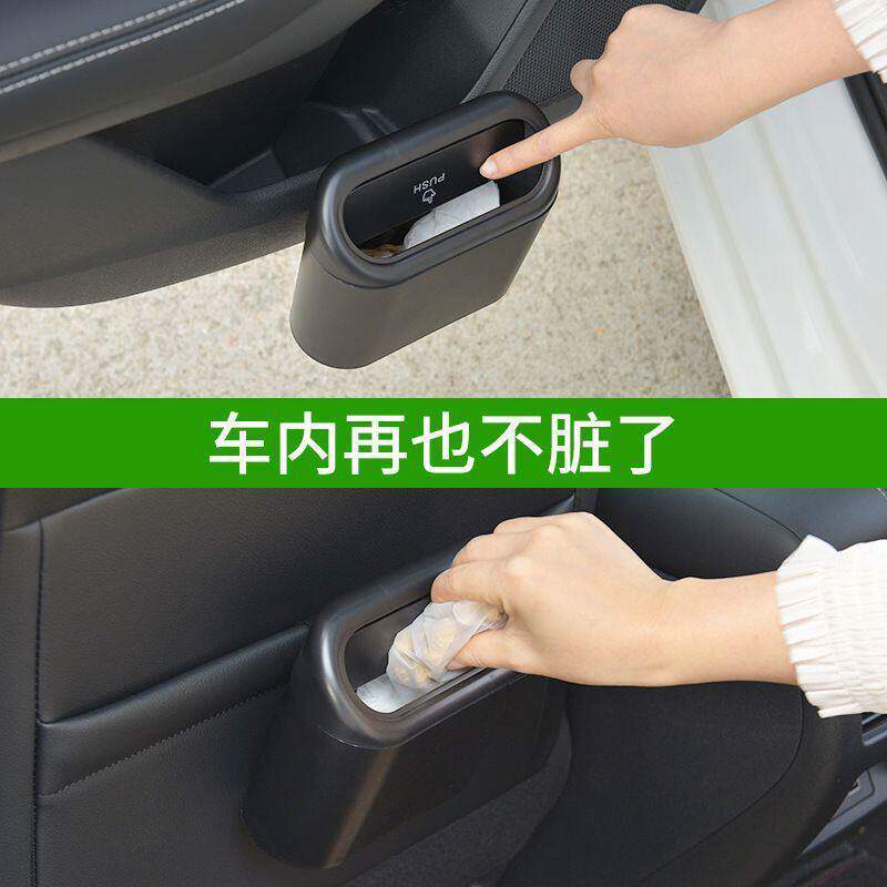 车载垃圾桶车门挂式置物桶多功能前排车用雨伞收纳汽车内用品