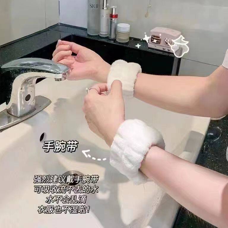 洗脸手腕带手腕神器吸水袖口运动擦汗手环吸汗袖护袖套洗漱防湿