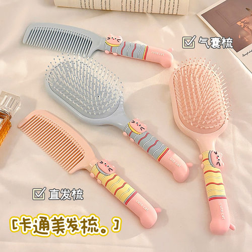 可爱气囊梳女生蓬松颅顶气垫梳家用便携直发梳学生高颜值美发梳子