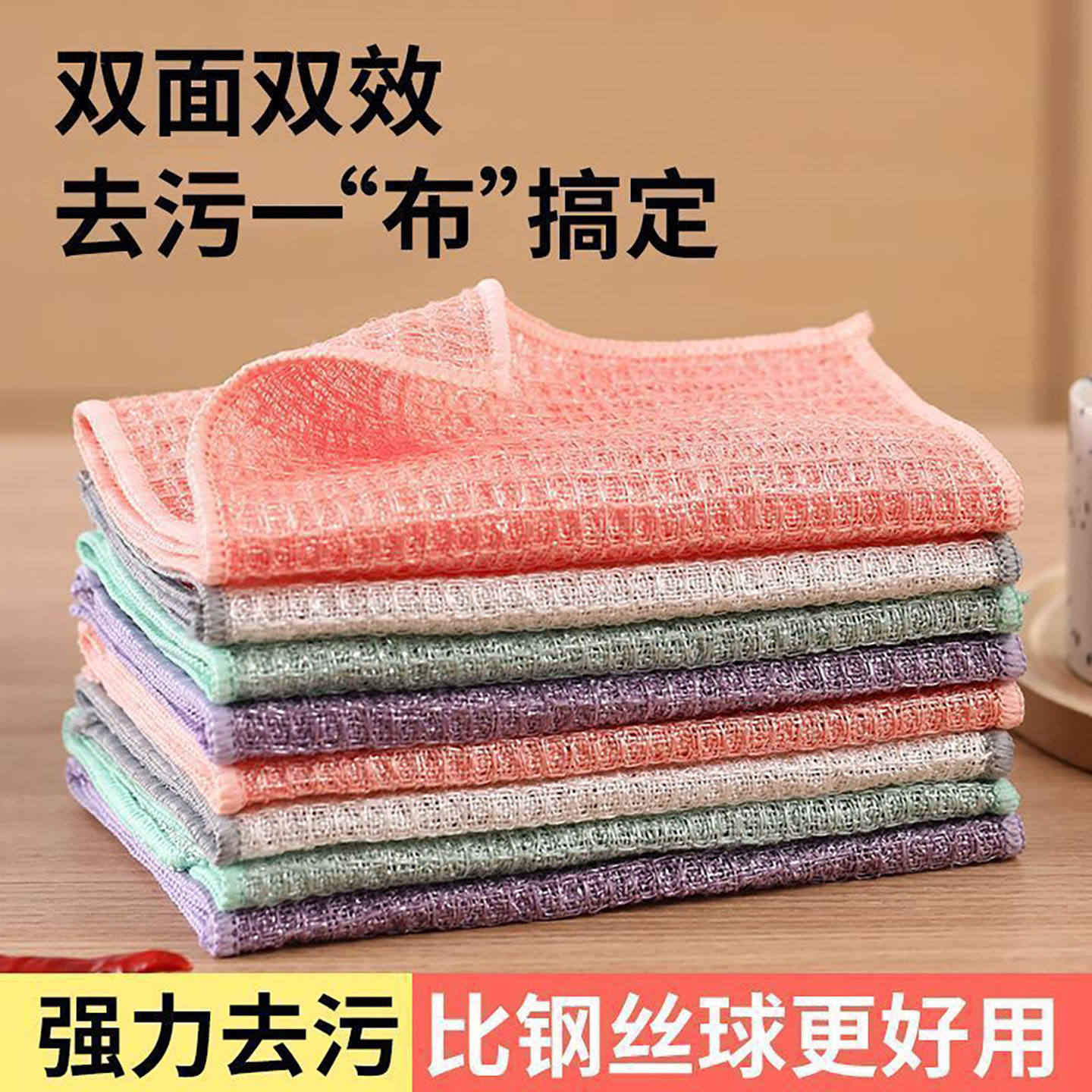 新款竹纤维厨房抹布沾油洗碗加厚吸水布去不掉抑菌抗菌百洁布防油