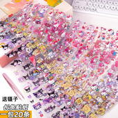 卡通三立长条贴纸可爱女孩儿童手账咕卡胶带装 饰素材粘贴画