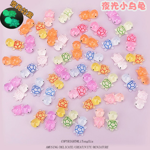 夜光迷你小乌龟发光海龟摆件鱼缸微景观动物模型儿童桌面玩具摆件