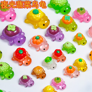 夜光蔬菜乌龟树脂配件乌龟对对碰桌面玩具创意摆件儿童奖励小礼物