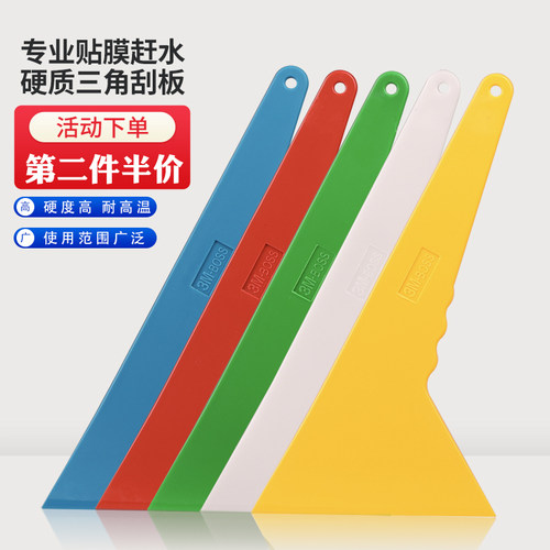 【正品】大号耐高温加厚三角刮板