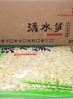 串串行2.5kg*6袋清水笋丁整箱清水笋脆火锅笋包子馅水煮笋大包笋