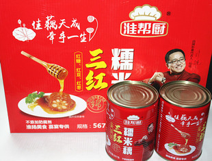 淮帮厨三红糯米藕567g 12罐整箱即食桂花藕罐头冷盘奥斯忒糖藕