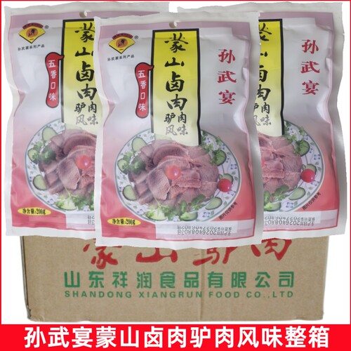 山东孙武宴蒙山驴肉风味