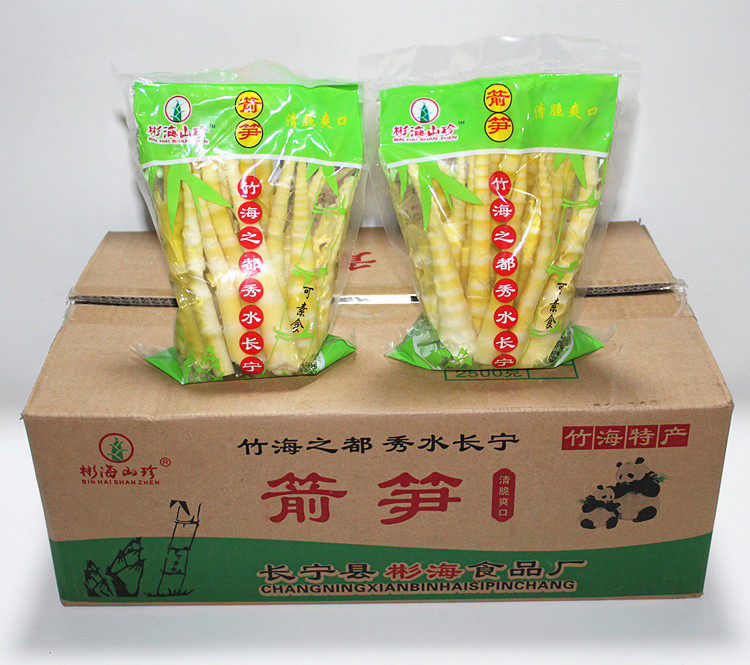 彬海山珍500g*20包箭笋山野笋四川小包罗汉笋整箱笋尖清水笋笋条