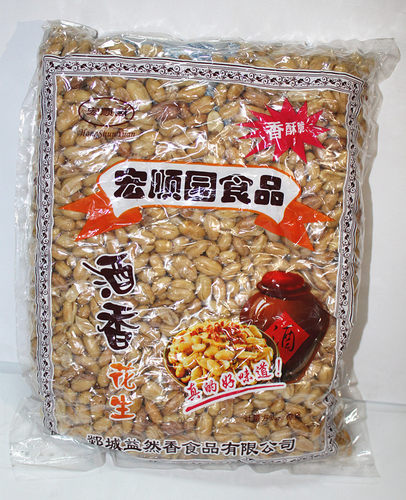山东宏顺园酒鬼花生椒盐口味脱皮