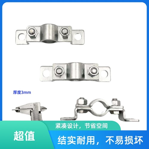 猪用离墙加厚四分饮水管卡固定支架镀锌加厚圆管卡扣自动饮水配件