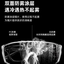 泼水节护目镜防水泰国云南装备防灰尘不起雾骑行防风沙防刮