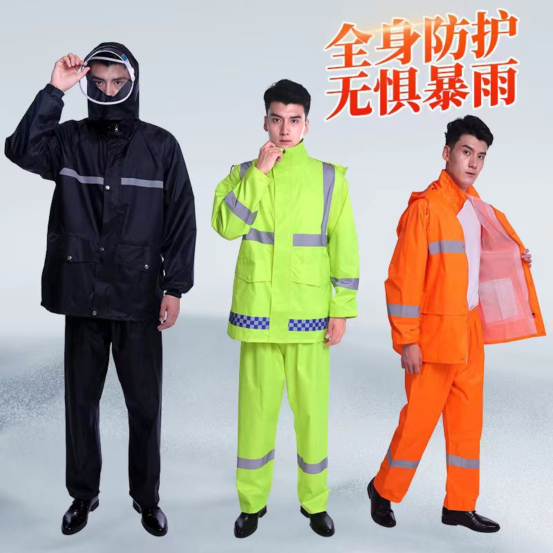 军制雨衣中国消防65式雨衣