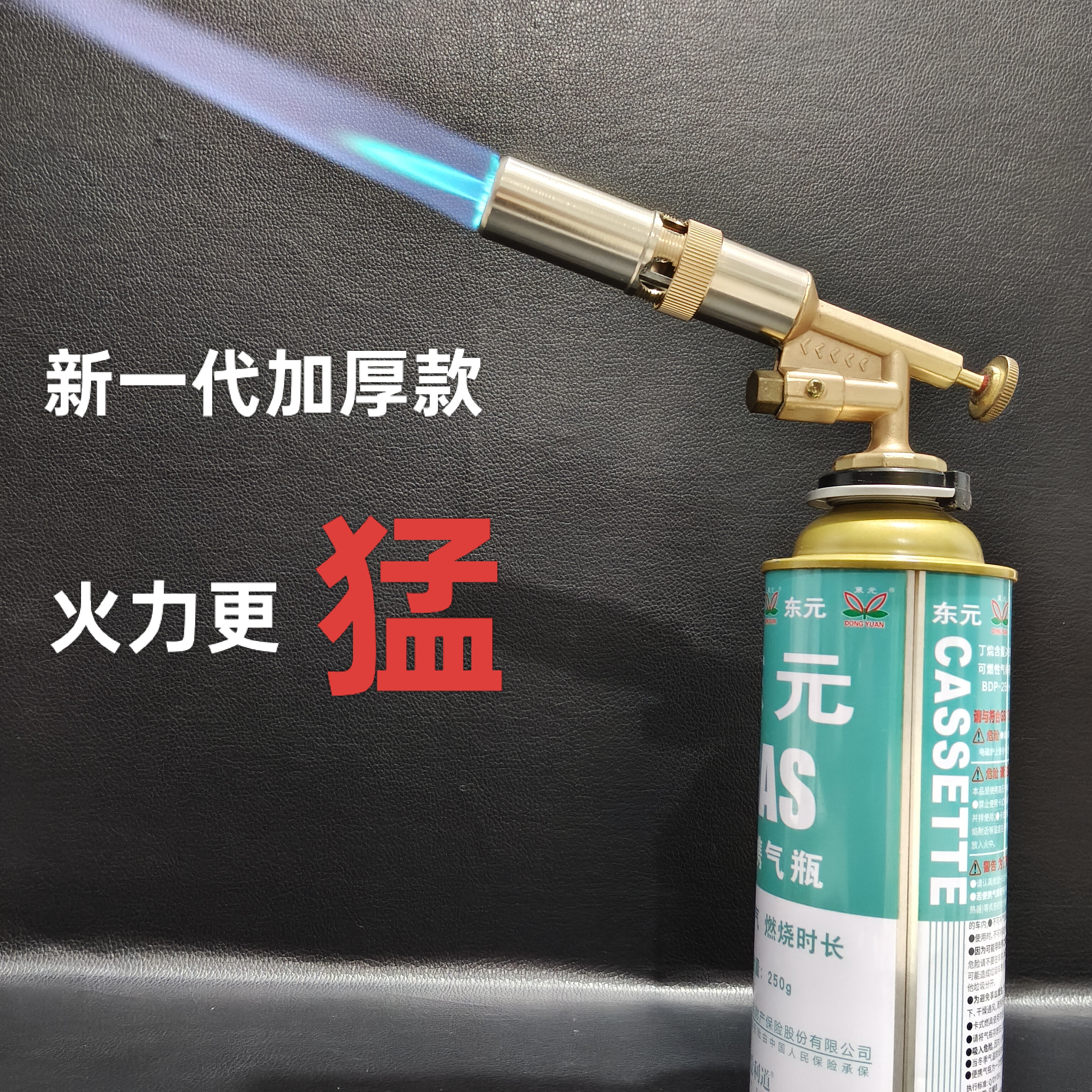 可倒置喷火枪卡式炉气罐燃气罐瓦斯炉喷枪家用户外露营大容量气罐