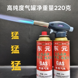 喷火枪头卡式炉气罐燃气罐瓦斯炉喷枪户外家用野餐户外高纯度气瓶