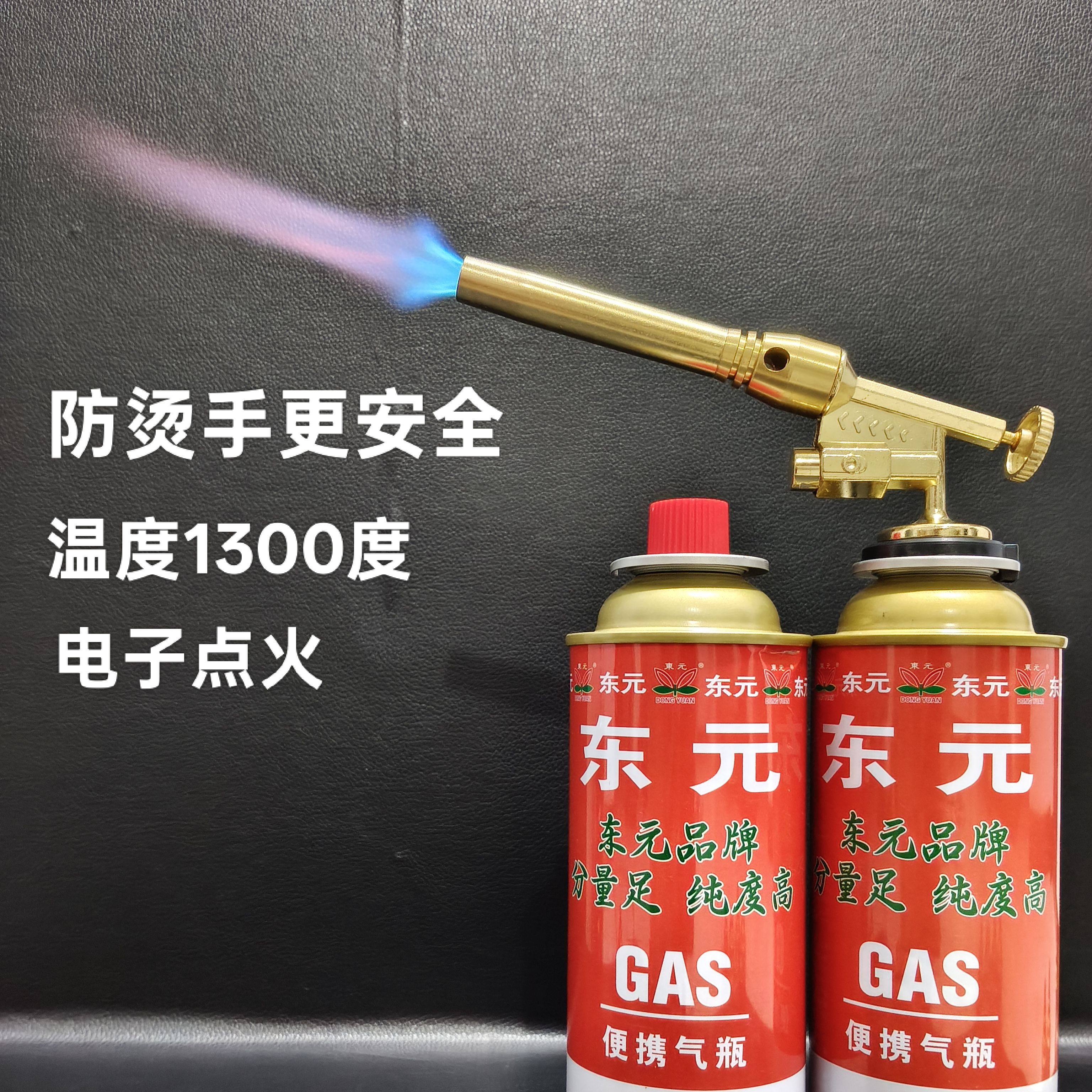 喷火枪头卡式炉气罐烧烤烧猪毛户外露营喷枪焊接点火器高纯度气体