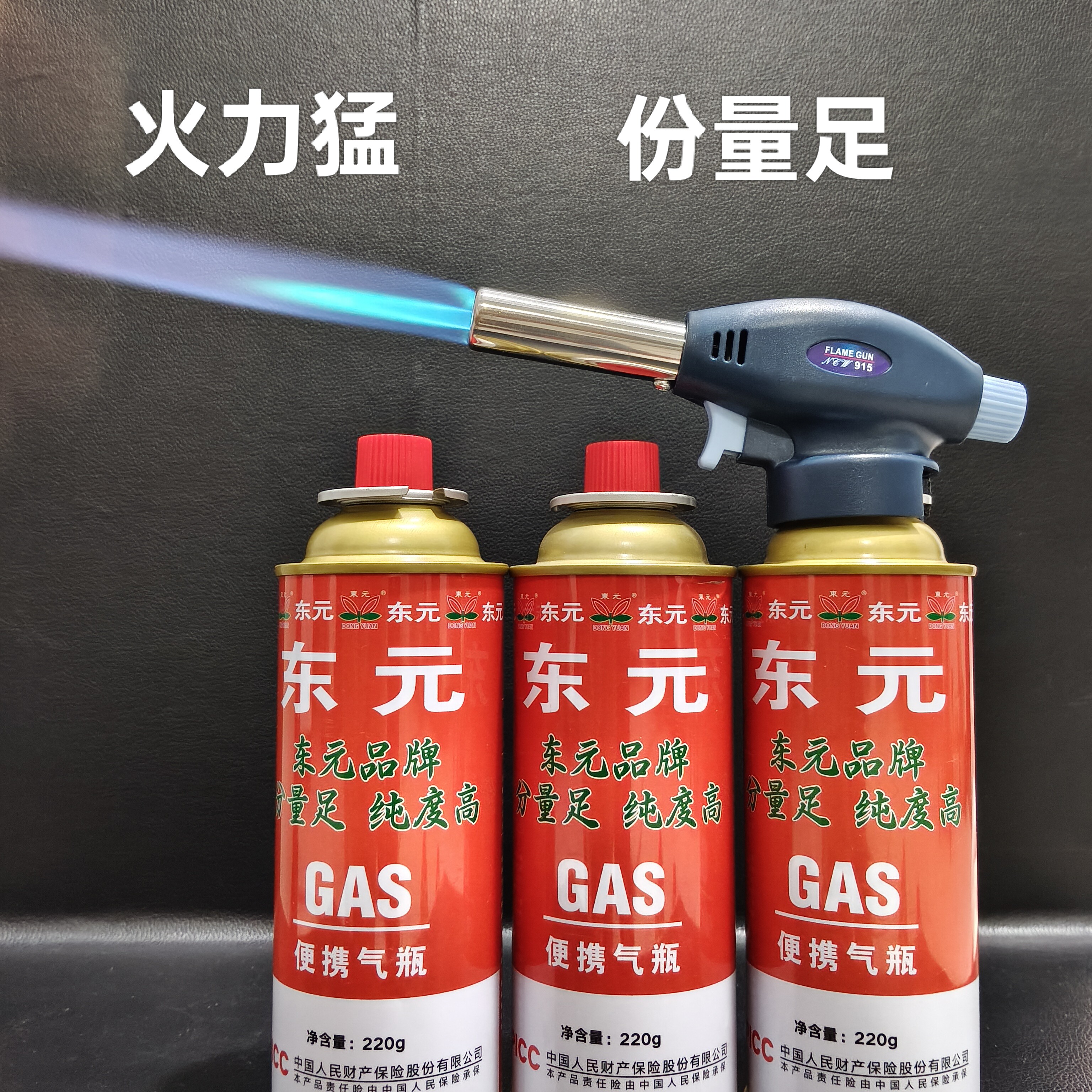 喷火枪头卡式炉气罐烧烤烧猪毛猪蹄户外喷枪焊接点火器高纯度气瓶