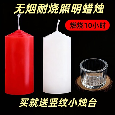 蜡烛家用蜡烛批发应急照明氛围