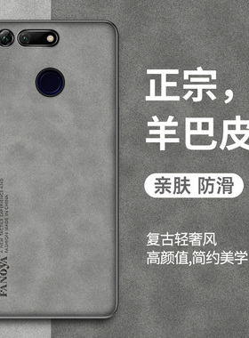 适用华为荣耀V20手机壳翻毛皮v20新款荣耀v10硅胶复古商务全包磨砂防摔pct-al10保护套honor潮男士女软羊巴皮