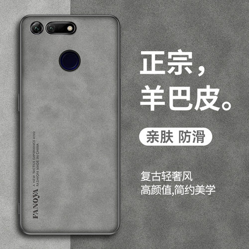 适用于荣耀v10、v20仿皮羊巴皮