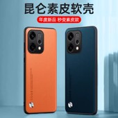 商务男士 适用opporeno14手机壳磨砂高级感reno14Pro保护套新款 RENO14素皮全包PLA110防摔皮质轻奢时尚 女