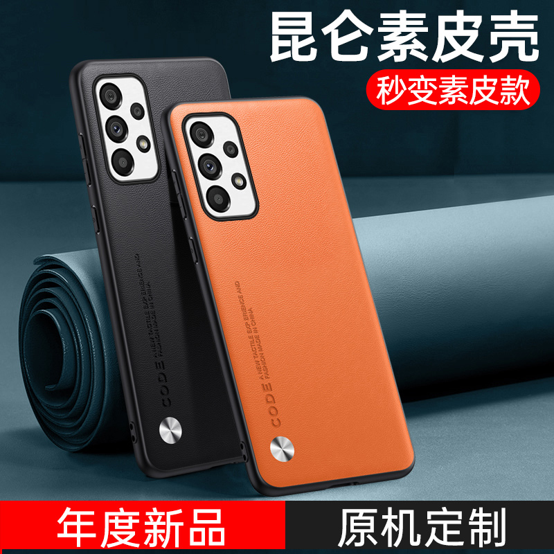适用三星A73手机壳磨砂高级感galaxy A72保护套新款A70素皮全包A71防摔复古皮质轻奢4G5G版时尚商务男士女