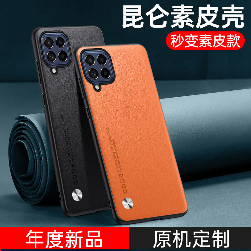 适用三星M23手机壳磨砂高级感galaxy M53保护套新款M52素皮全包M33防摔M23复古皮质轻奢时尚商务男士女,3C数码配件,手机保护套/壳,淘宝优惠券,粉丝福利购,淘宝优惠卷