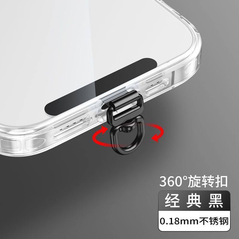 防丢失卡片挂件背夹连接片不锈钢旋转垫片新品超薄0.18mm手机挂绳夹片电话壳斜挎链挂脖手腕贴片吊坠挂饰结实