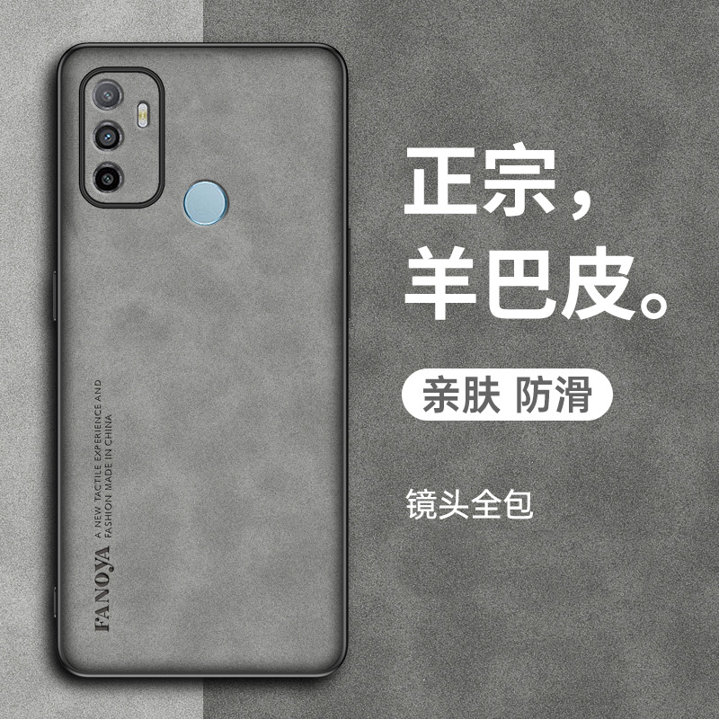 oppoa32、a53仿皮羊巴皮商务款