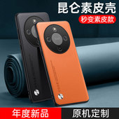 女时尚 honorX70全包防摔轻奢磨砂商务亲肤手感男士 AN00保护套新款 适用于华为荣耀X70手机壳素皮皮质荣耀MTN