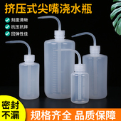 500ml1000毫升多肉浇水弯嘴壶塑料弯嘴清洗瓶带刻度挤压式 冲洗瓶