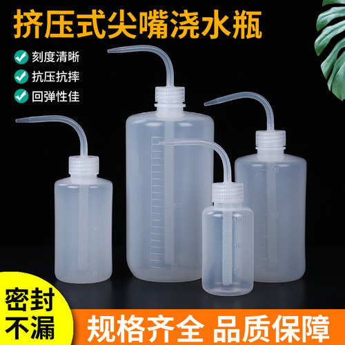 分装瓶1000ml带刻度可挤压弯嘴