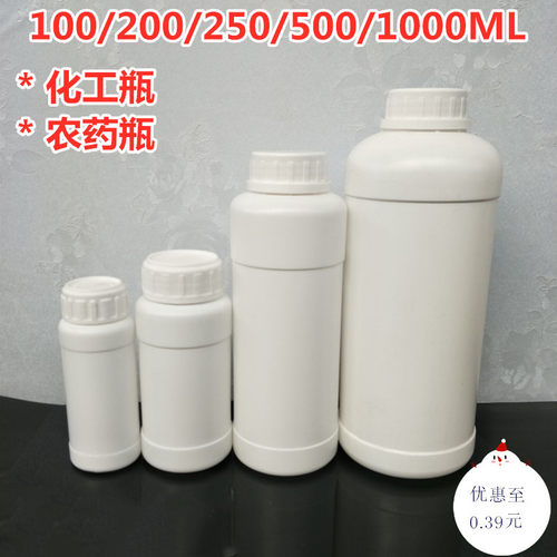 加厚250 500 1000毫升氟化瓶液体化工样品瓶农药瓶包装瓶带盖密封